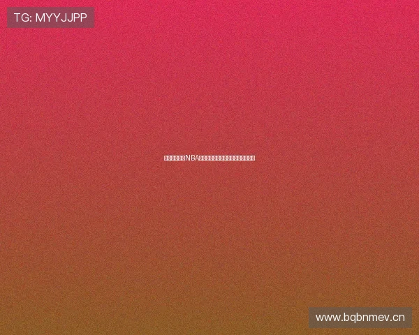 劲爆体育独家NBA直播在线观看全场精彩瞬间不容错过